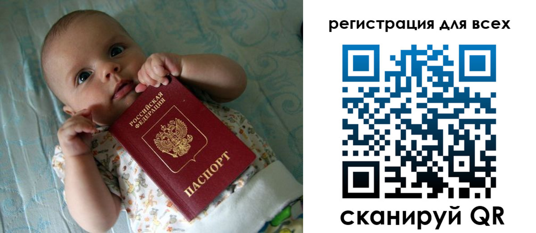 временная регистрация надежно в Беломорске