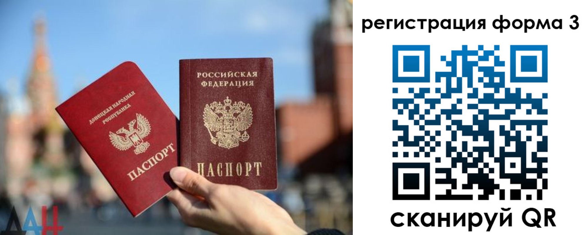временная регистрация гарантия в Беломорске