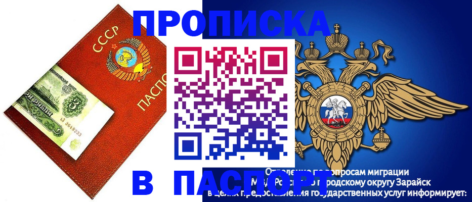 временная регистрация 2025 в Беломорске