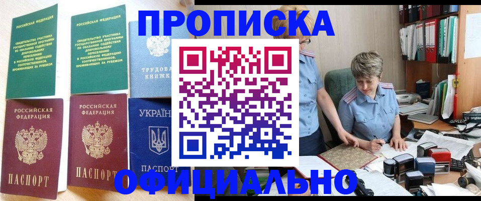 регистрация для дет. сада в Беломорске